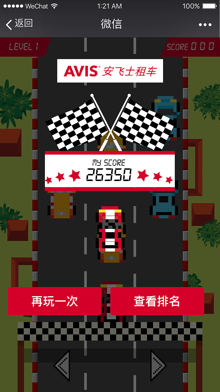 H5赛车小游戏（图ZNjMyNDAxNjA=） - 游戏UI - 站酷设计师cos何何何原创素材 - 站酷ZCOOL