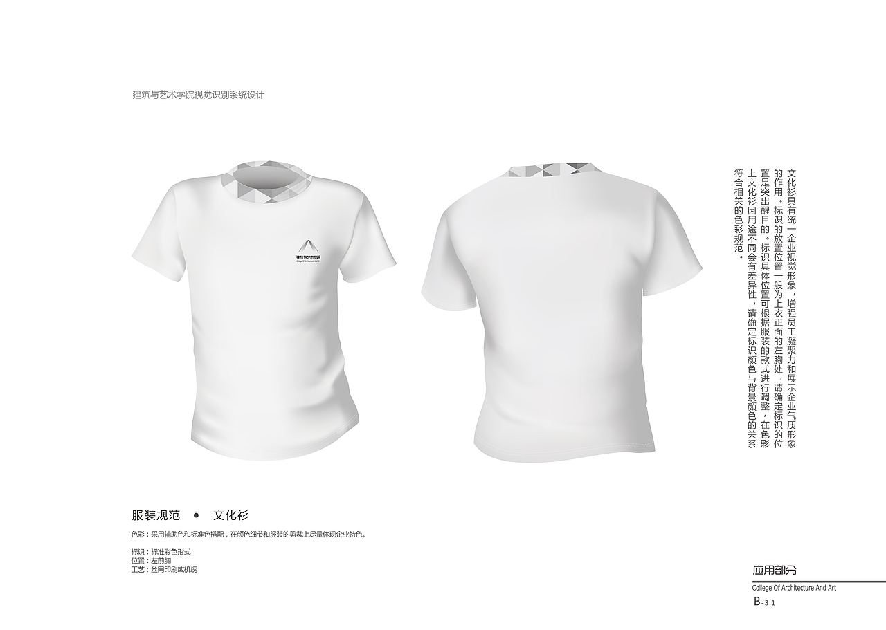 VI（图ZODcxMjk4NzY=） - Logo - 站酷设计师鲁滨逊漂飞机原创素材 - 站酷ZCOOL