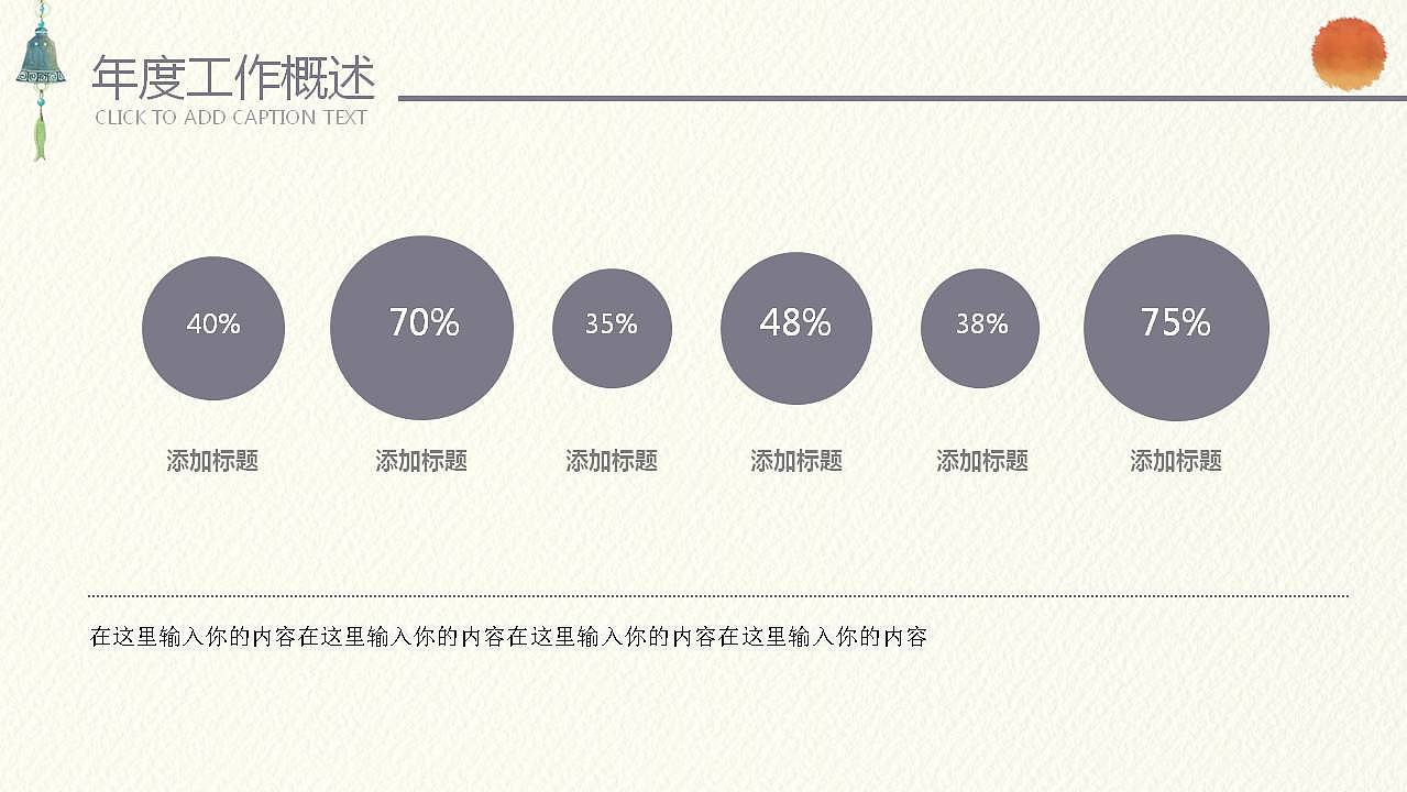 灰色日系述职报告工作总结通用PPT模板（图ZMTk2MTI5NDM2） - PPT/Keynote - 站酷设计师办公资源网原创素材 - 站酷ZCOOL