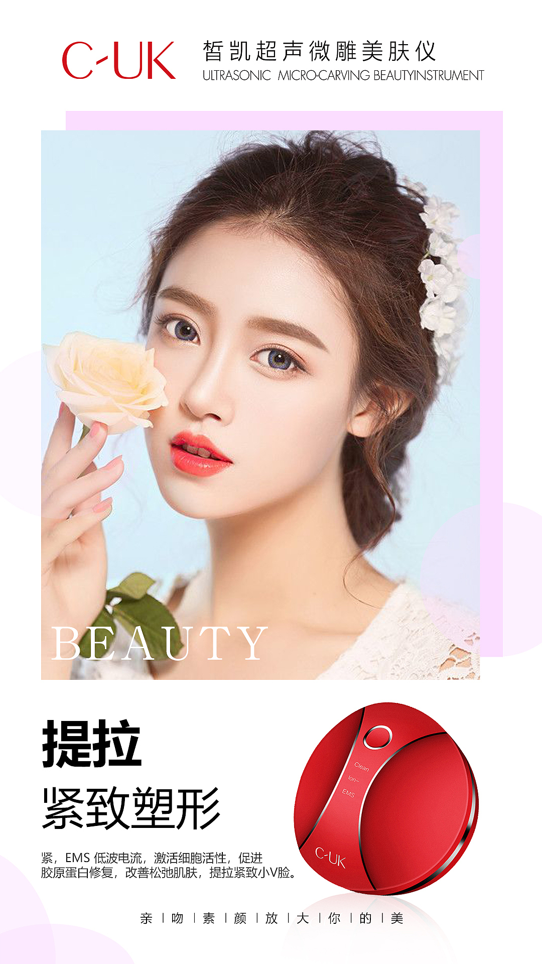 产品选传图（图ZMTk4NTk4MTA4） - 海报 - 站酷设计师猫猫WXQ原创素材 - 站酷ZCOOL