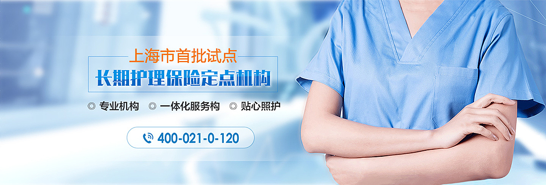 医疗网站banner（图ZMjI1ODY3NDQw） - 运营设计 - 站酷设计师liyafei520原创素材 - 站酷ZCOOL