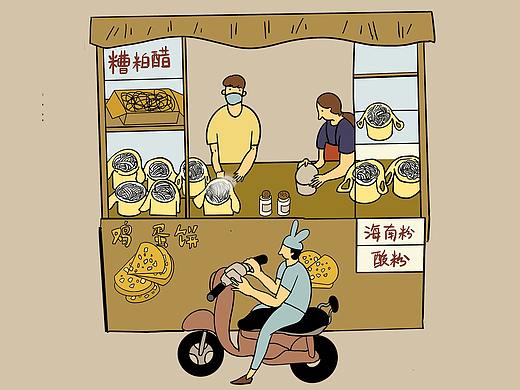 海口印象