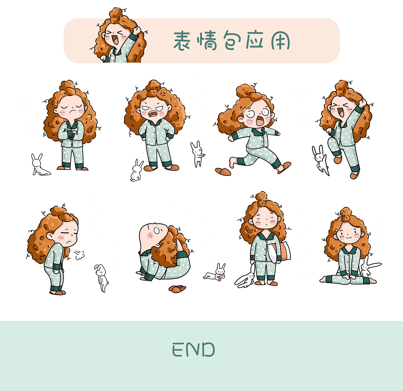 百变女鹅系列（图ZMjM4NDY5Mjky） - 商业插画 - 站酷设计师凯心KAIXIN原创素材 - 站酷ZCOOL