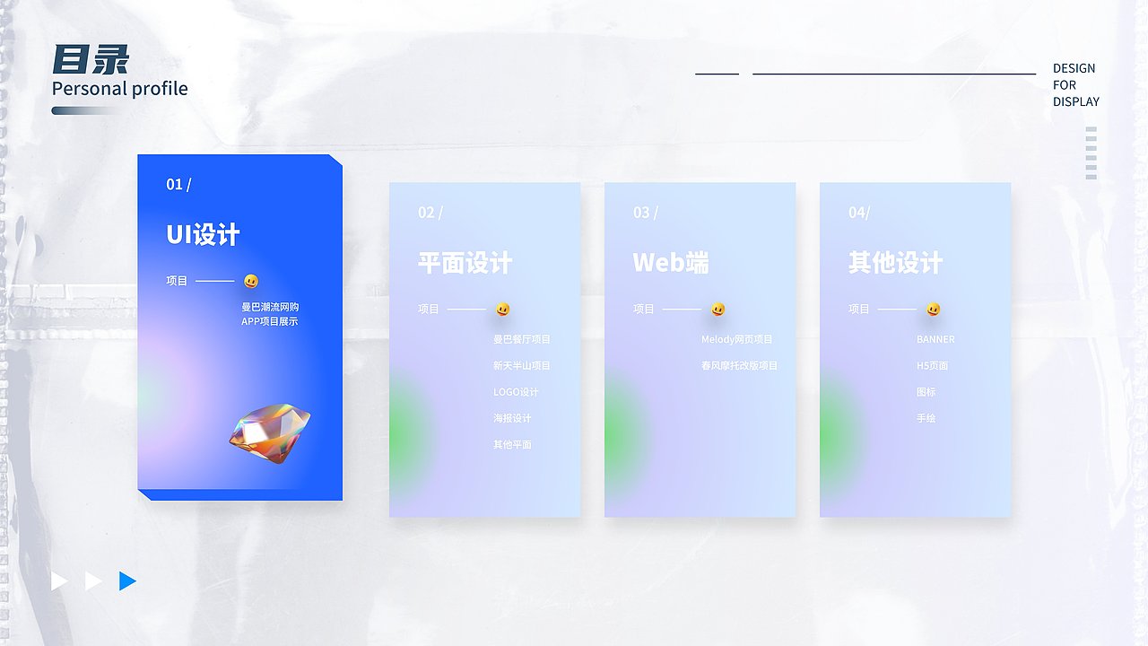 2021-2022个人作品集（图ZMzA0MzE1NDQ4） - 其他UI - 站酷设计师老大l原创素材 - 站酷ZCOOL