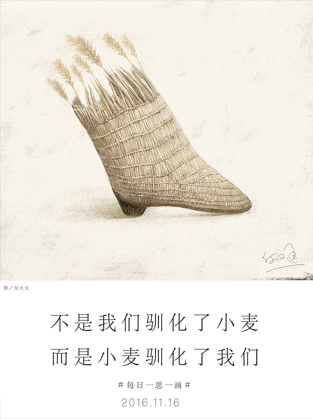 又30天插画汇总【何文通每日一画】第三十三辑(图ZNjUxOTY2ODA=) - 艺术插画 - 站酷设计师何文通原创素材 - 站酷ZCOOL