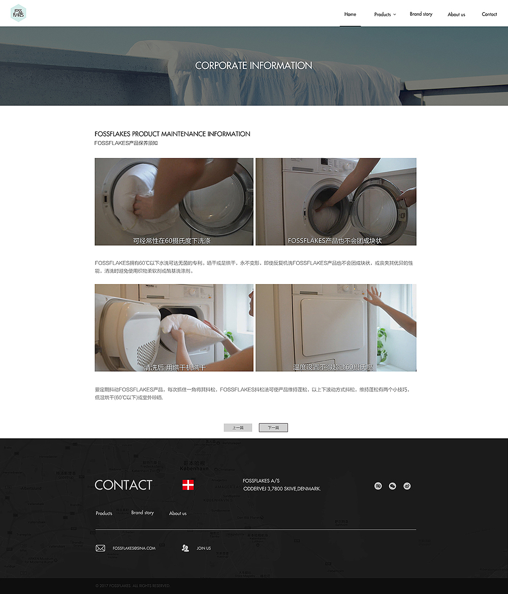 品牌官网概念稿（图ZNjk1MTI4MTY=） - 企业官网 - 站酷设计师玺悦视觉原创素材 - 站酷ZCOOL