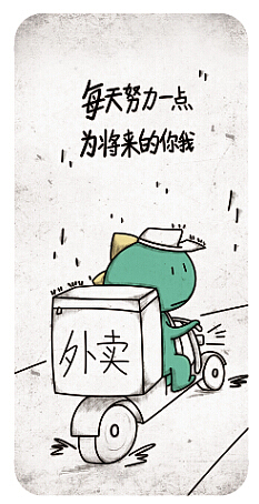 小恐龙系列（图ZOTk2MzA4NTY=） - 商业插画 - 站酷设计师逸尚贸易有限公司原创素材 - 站酷ZCOOL