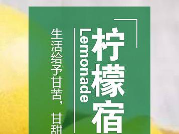 三折页