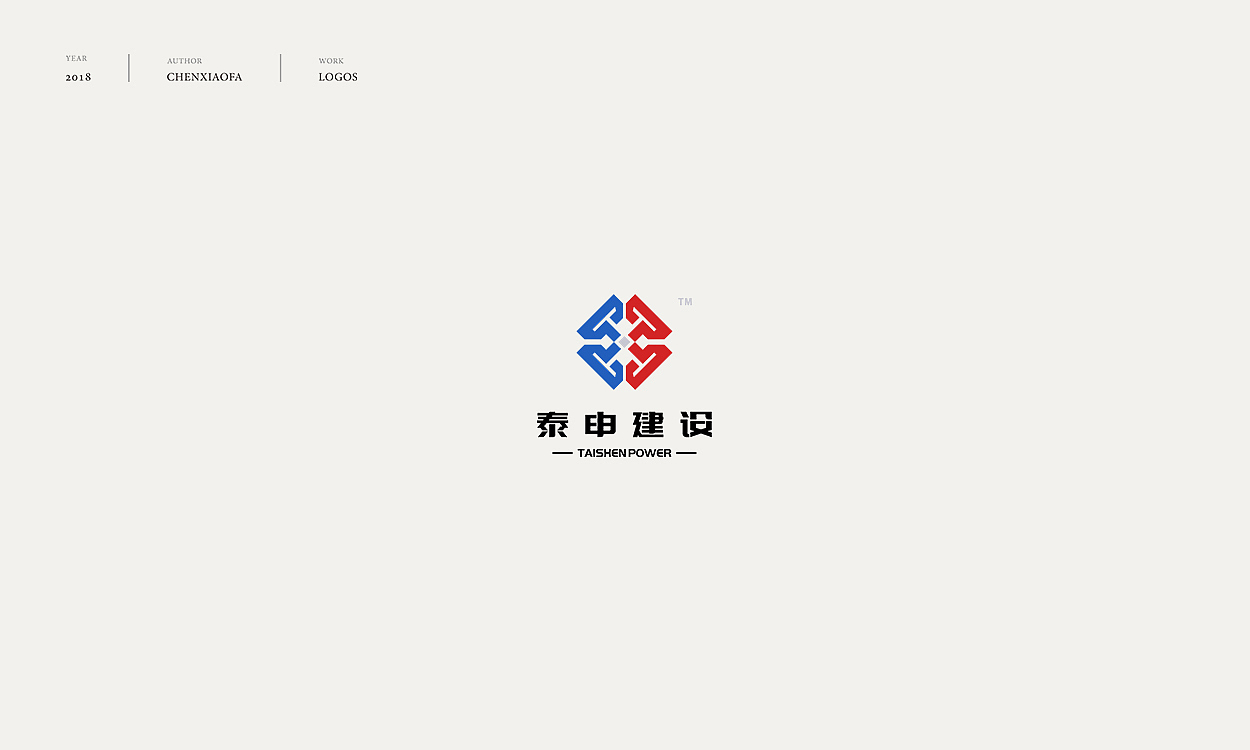 品牌LOGO设计