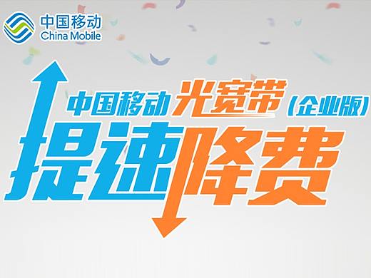 移动海报设计（个人主页-ZMzIwODA1NDA=） - 海报 - 站酷设计师limintu原创素材 - 站酷ZCOOL