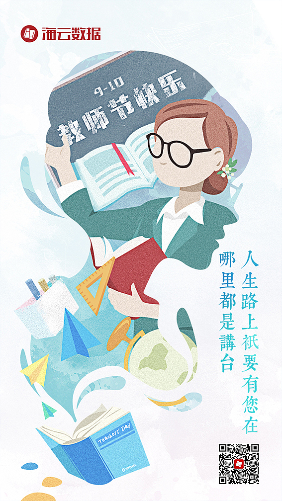 节日节气海报设计（图ZMTQxNjc3NzA0） - 海报 - 站酷设计师JieYan1992原创素材 - 站酷ZCOOL