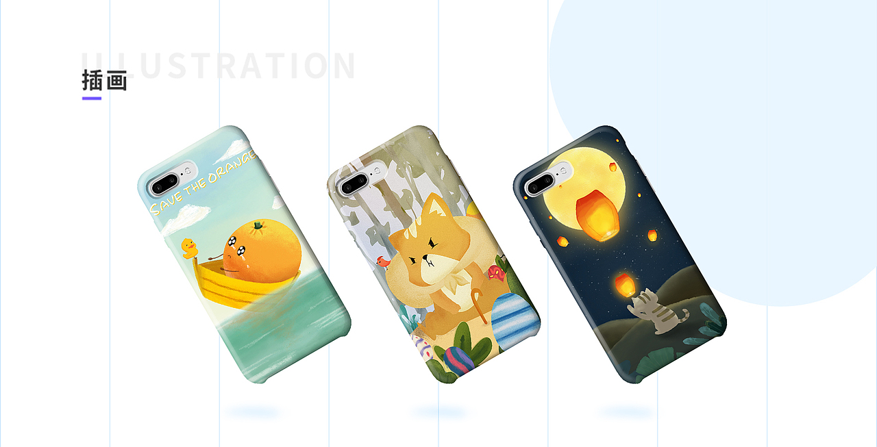 2018-2019作品集（图ZMTY5Njg5MjE2） - APP界面 - 站酷设计师香蕉绅士原创素材 - 站酷ZCOOL