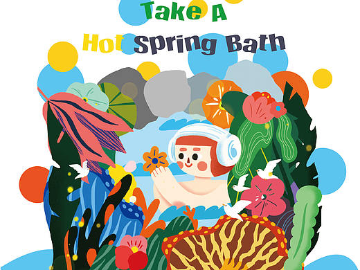 文创设计 | 泡泡温泉咕噜噜Take A Hot Spring Bath