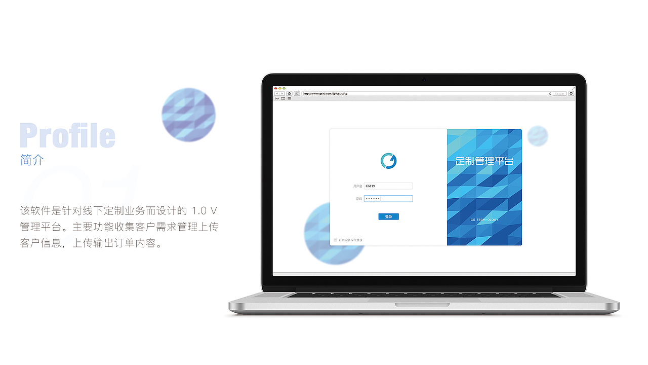 作品集（图ZMTA5NjgxNzY4） - APP界面 - 站酷设计师she设青年原创素材 - 站酷ZCOOL