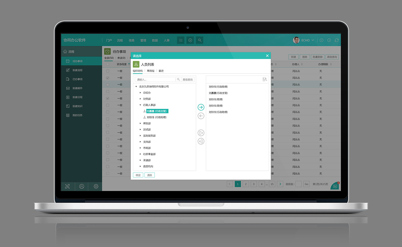 后台管理系统 系统首页 |ui|软件界面|丛丛lover - 原创作品 - 站酷