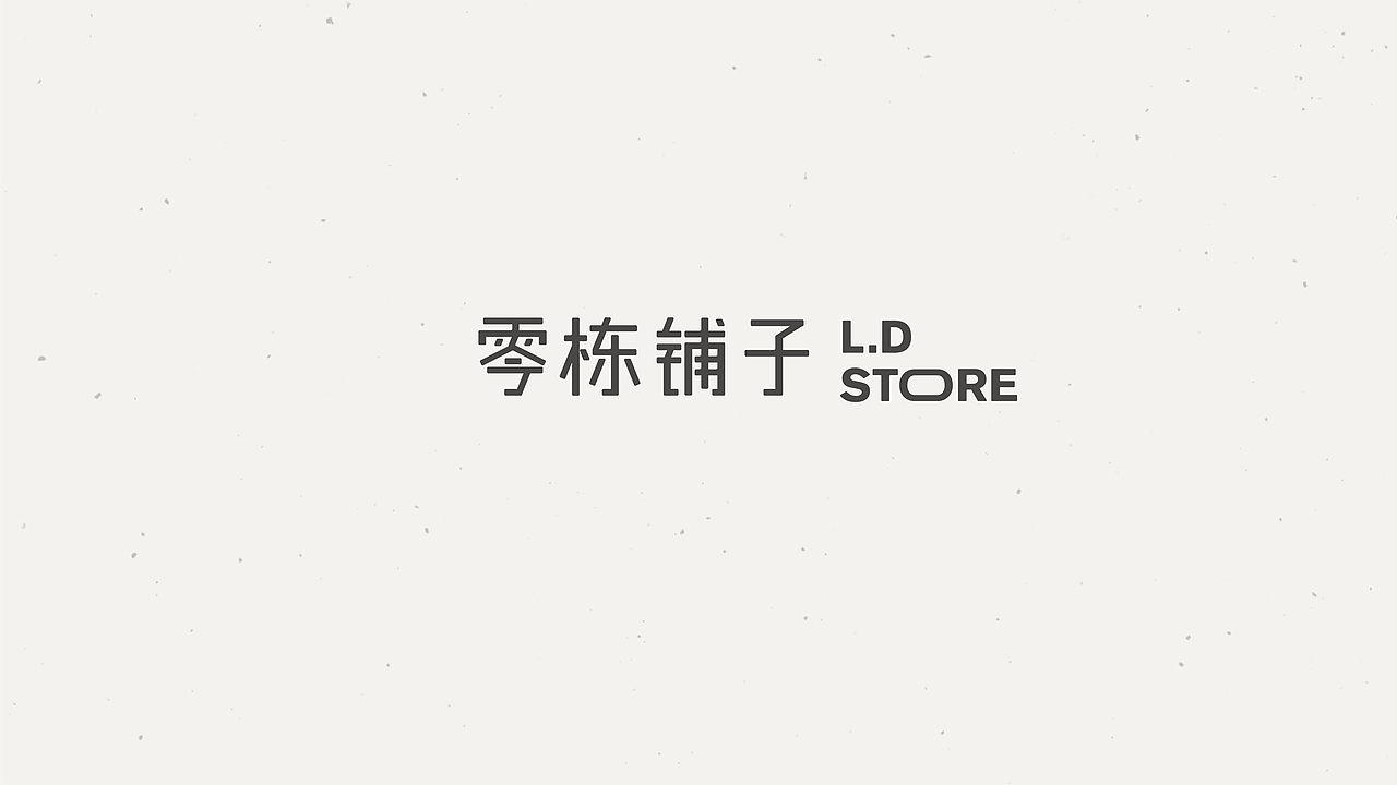 LOGO&字体（图ZMTIwNTMxOTk2） - 字体/字形 - 站酷设计师刻度6原创素材 - 站酷ZCOOL