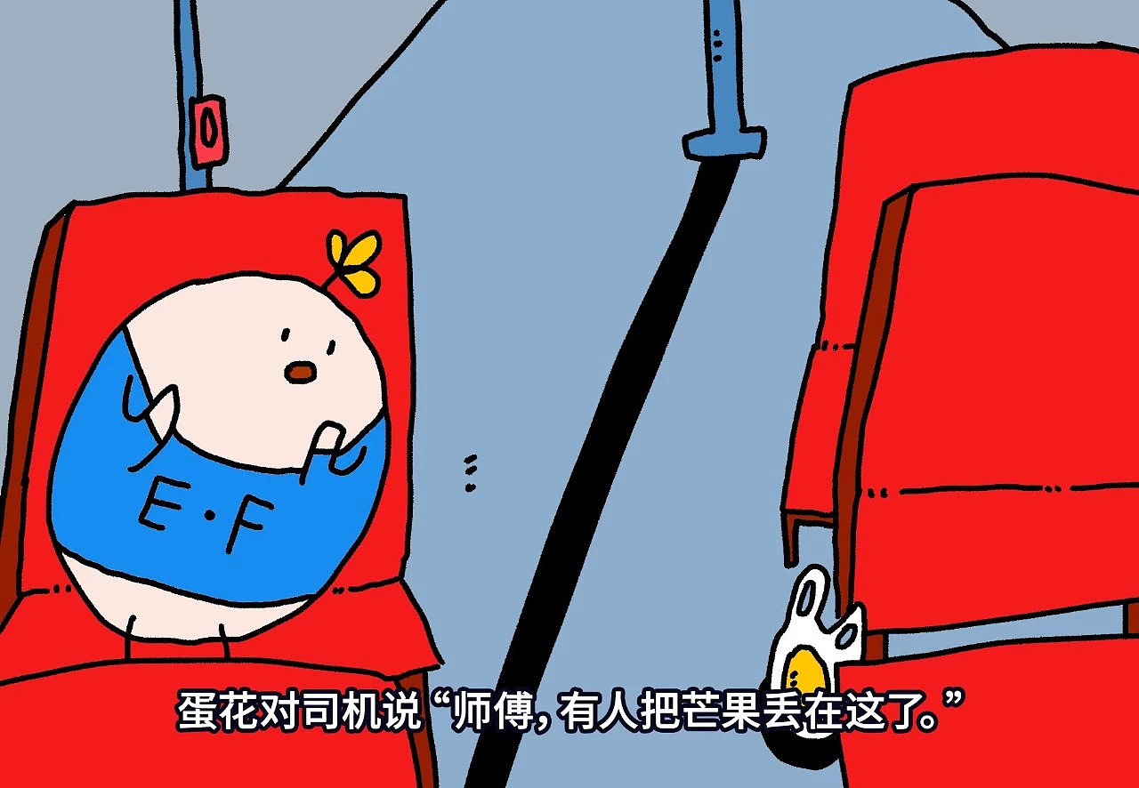 《失物招领》|插画|绘本|港薯片 - 原创作品 - 站酷 (zcool)