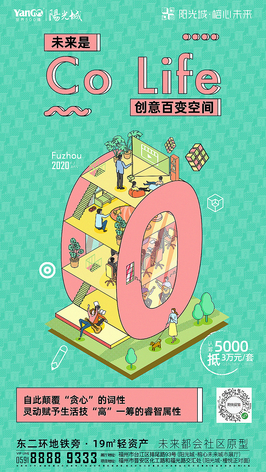 2.5D手绘字母建筑（图ZMjAxMTMyNzEy） - 商业插画 - 站酷设计师東絜原创素材 - 站酷ZCOOL