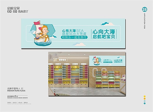 品牌vi全案&空间落地（图ZMjM2MTkyMDUy） - 品牌 - 站酷设计师三猫品牌设计原创素材 - 站酷ZCOOL