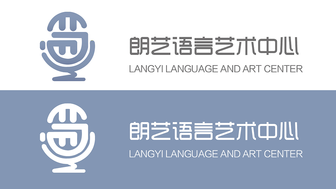 隐墨川作品「朗艺语言艺术中心」品牌柔和而富有包容性|空间|商业空间