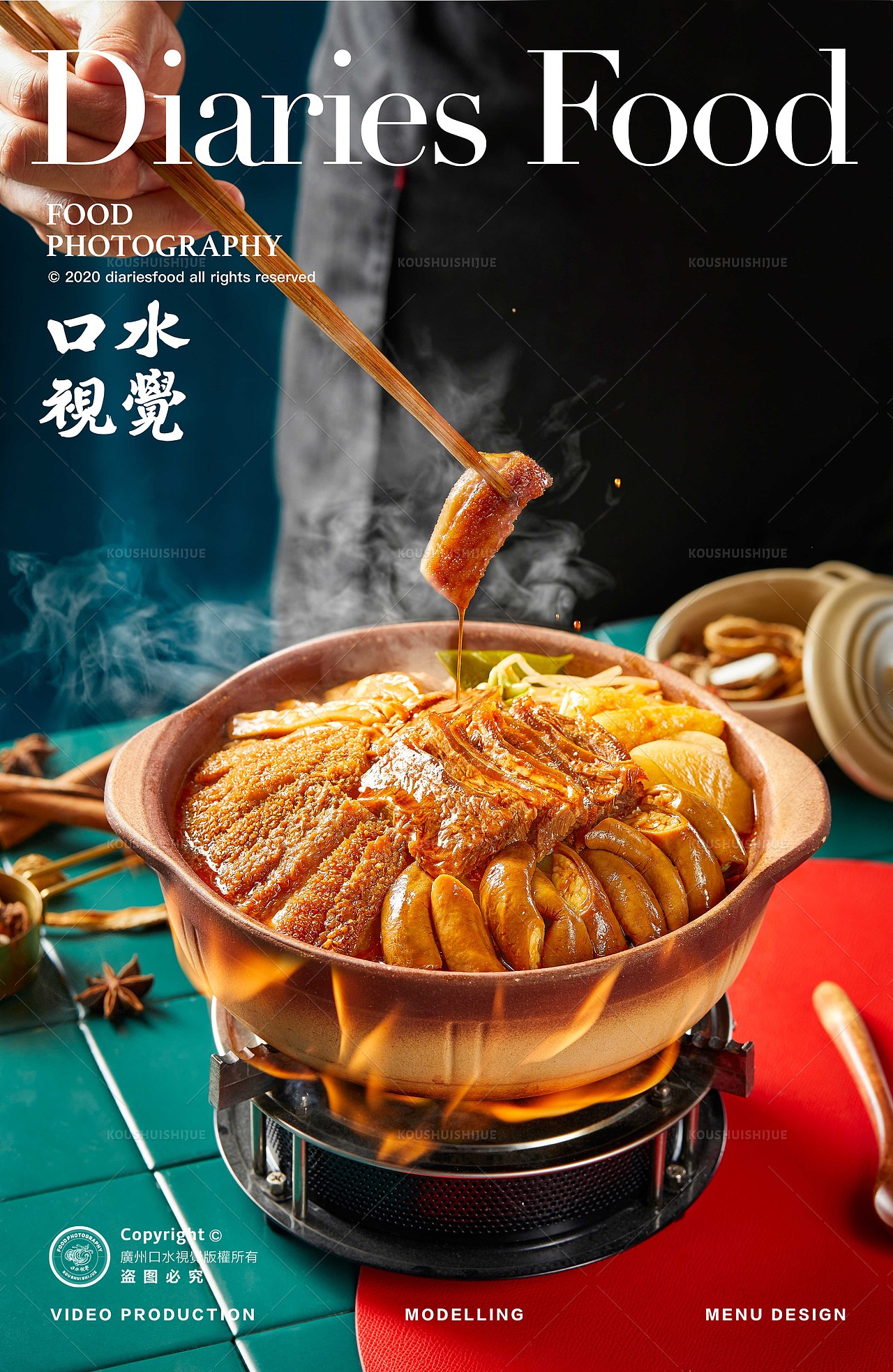 牛杂煲平面+视频拍摄 | 威爷牛杂 X 口水视觉（图ZMjkyMDY5MTY0） - 美食摄影 - 站酷设计师口水视觉原创素材 - 站酷ZCOOL