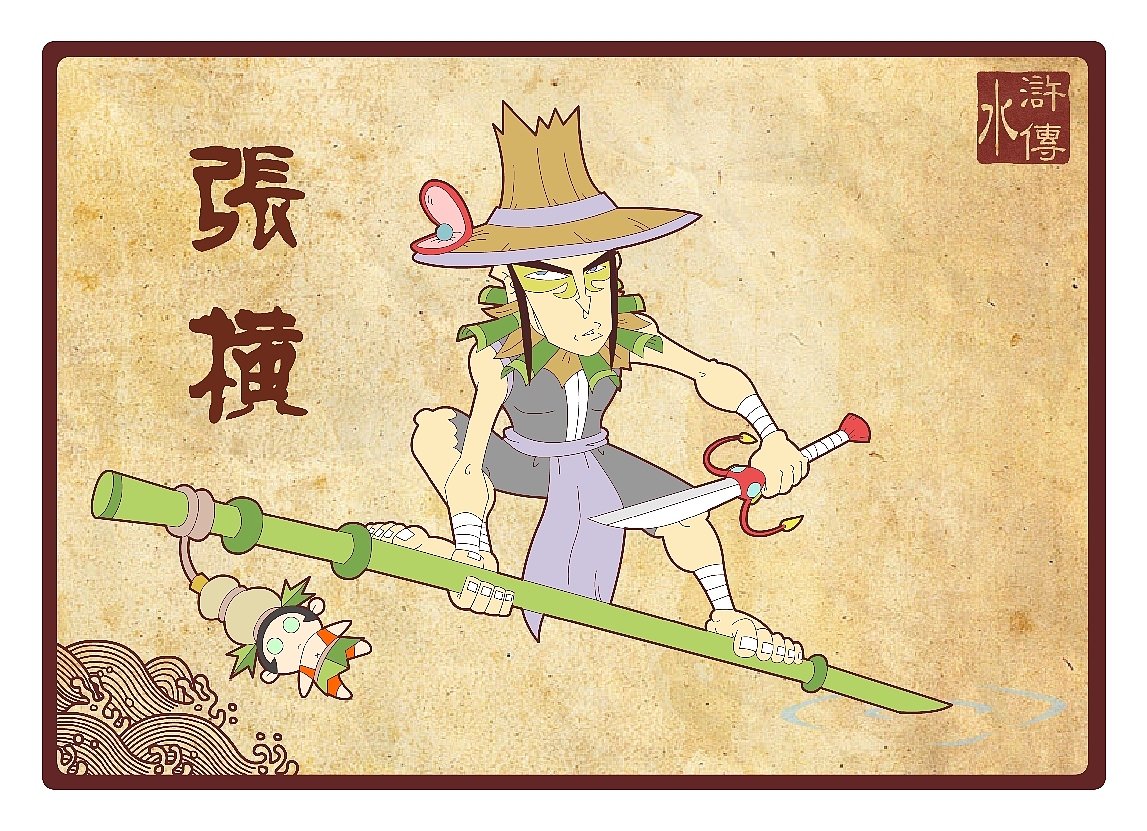 水浒传108将（十九到三十二）（图ZNDU2NTY4） - 新锐潮流插画 - 站酷设计师向成君原创素材 - 站酷ZCOOL