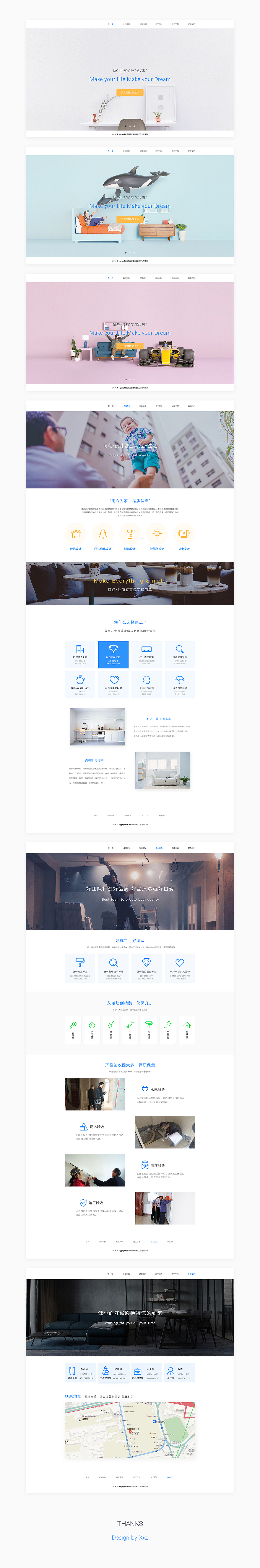 近期做的一个小项目（图ZNjg2NTk0Mjg=） - 企业官网 - 站酷设计师KAOIKA原创素材 - 站酷ZCOOL
