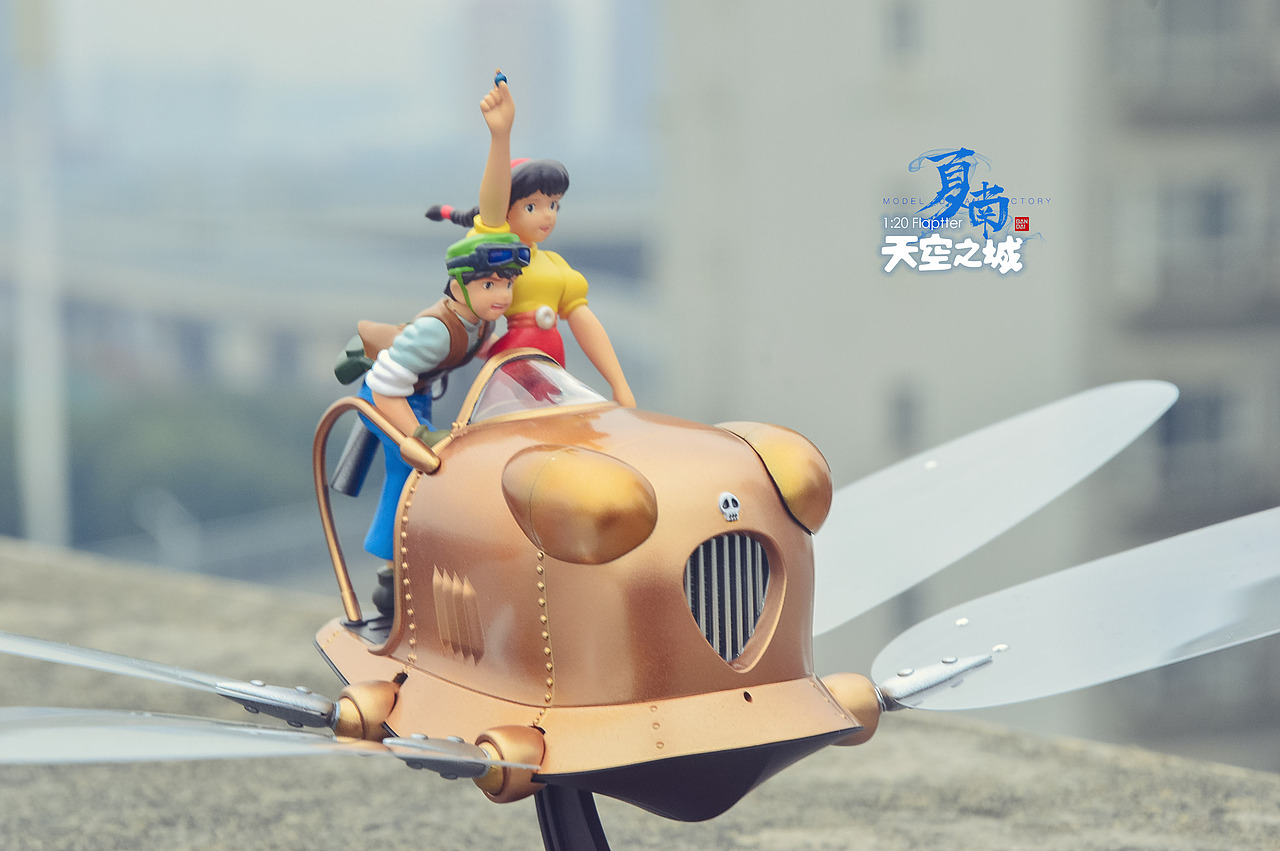 ——1:20 飞行器 Flaptter（图ZOTgwNTU1MDQ=） - 手办/模玩 - 站酷设计师一夏南一原创素材 - 站酷ZCOOL