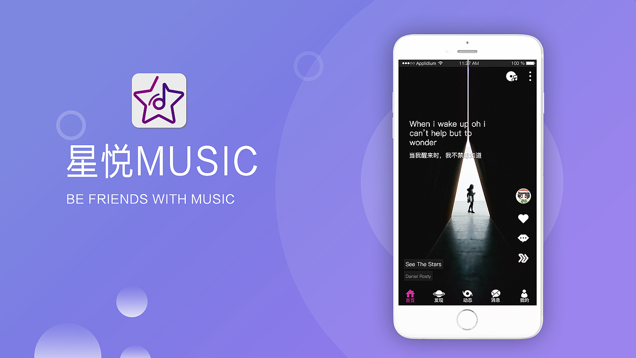 个人作品集（图ZMTQyNDMwODY4） - APP界面 - 站酷设计师花开花未见原创素材 - 站酷ZCOOL