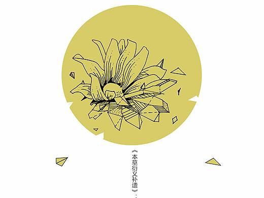 花茶
