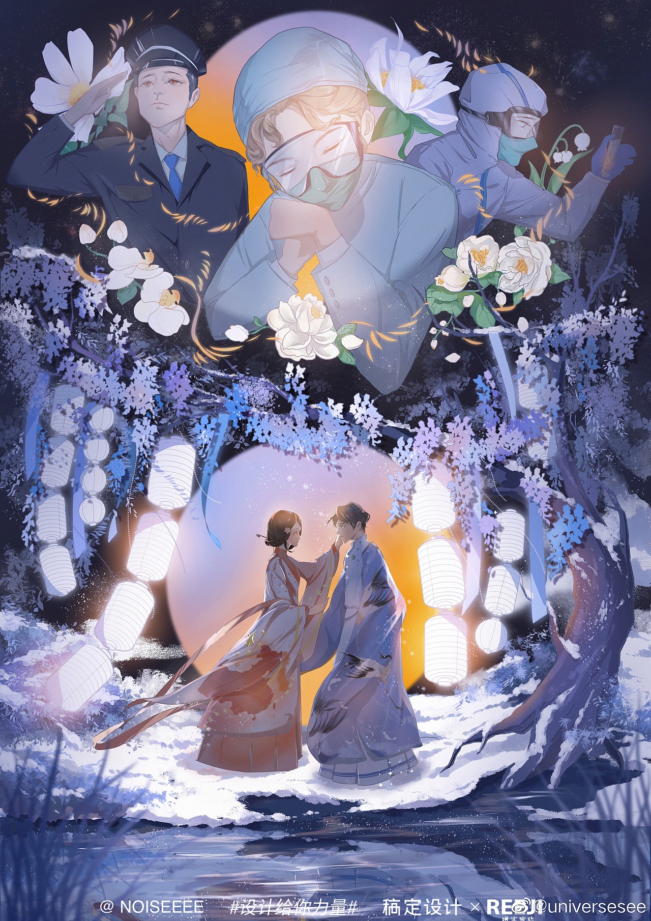 抗疫创意设计征集作品精选(图ZMjAwMzE0NTgw) - 艺术插画 - 站酷设计师稿定设计内容中心原创素材 - 站酷ZCOOL