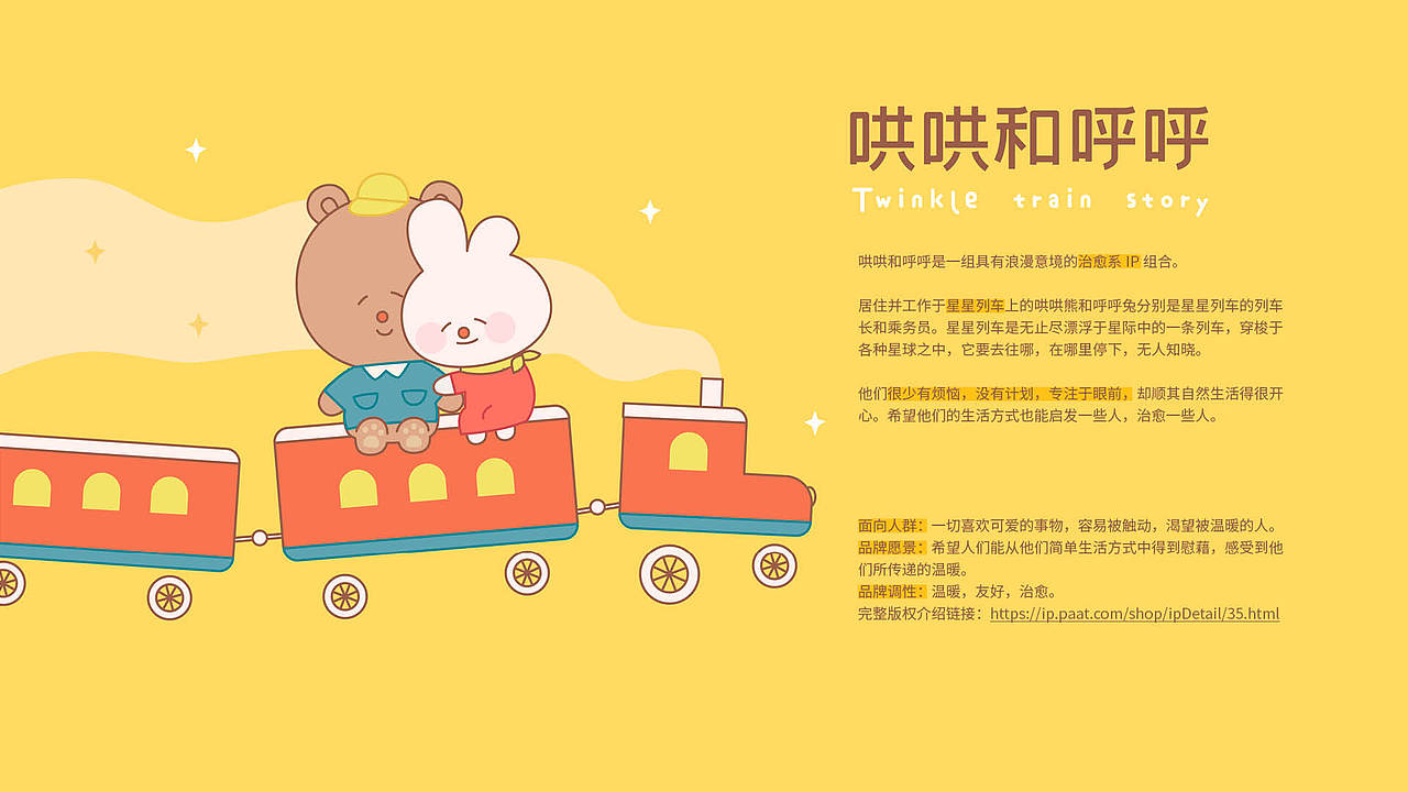 龙虾虾-插画作品集