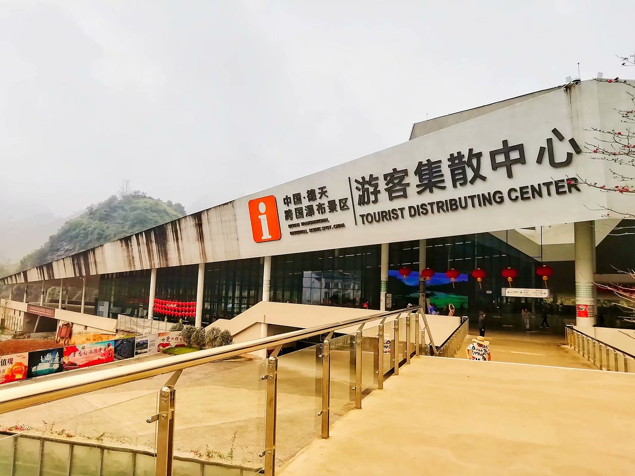 广西德天跨国瀑布