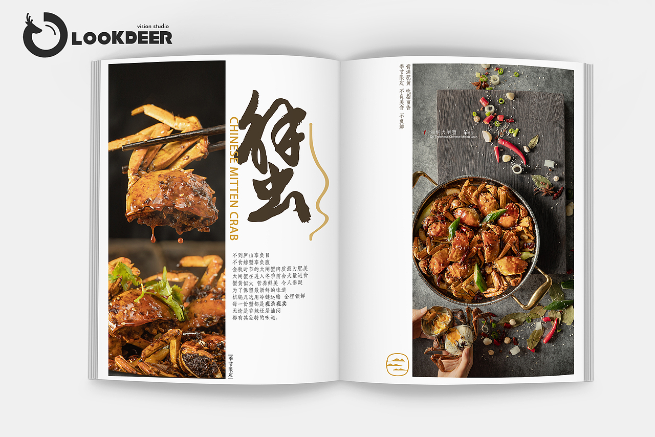 美食摄影+菜谱设计丨杭锅儿丨鹿透摄创意摄影（图ZMjU1Nzc2NzU2） - 美食摄影 - 站酷设计师鹿透摄原创素材 - 站酷ZCOOL