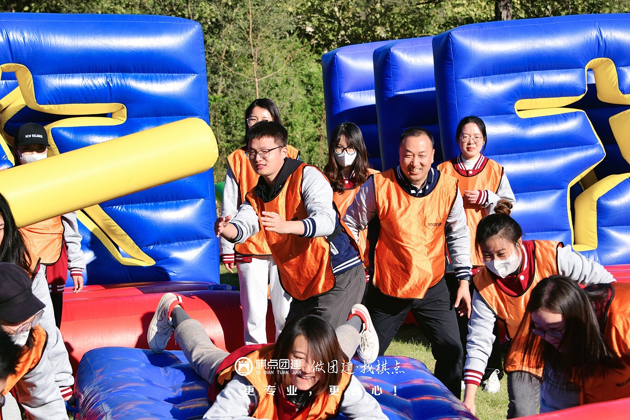 棋点团建|下午全系列充气道具赛-比速度,拼勇气,促团结,争佳绩!