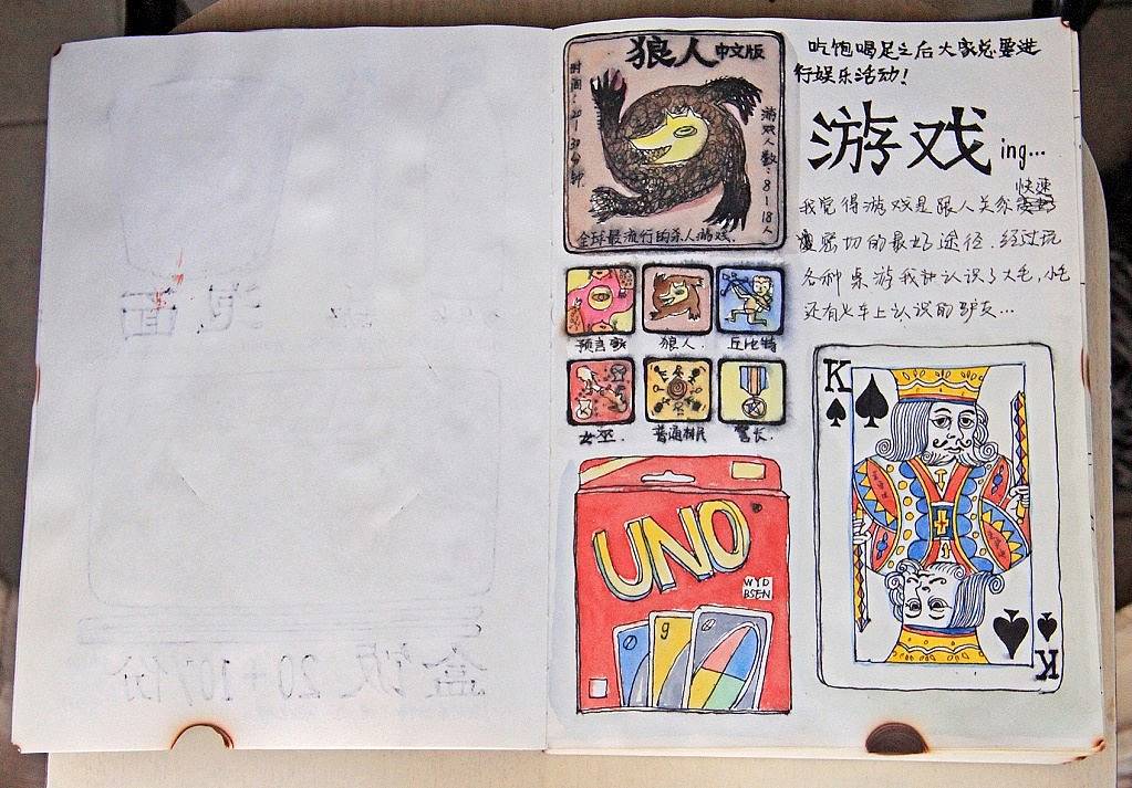 带上本子走吧！西藏！#出发的勇气2014#（图ZMjAxNjA3NzY=） - 创作习作 - 站酷设计师王比森bsen原创素材 - 站酷ZCOOL