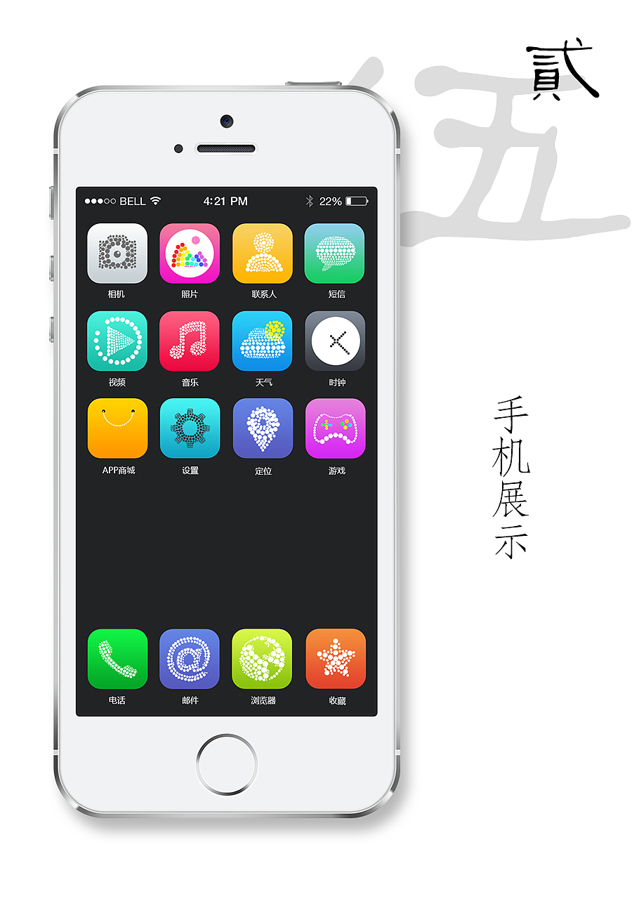 作品集（图ZNjExMzQzNDQ=） - APP界面 - 站酷设计师棋陈懒古原创素材 - 站酷ZCOOL