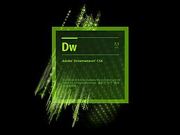 简单几步学会DW装修页面