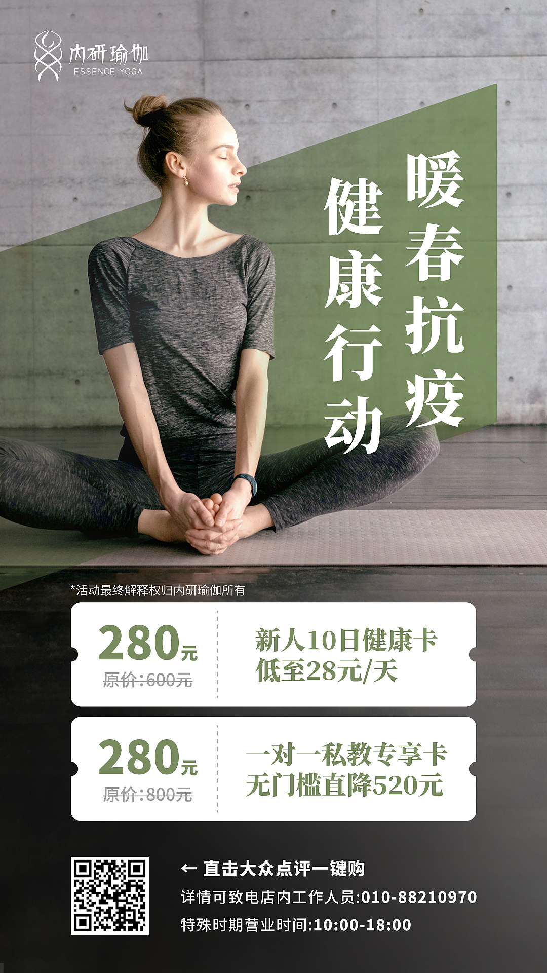 电子海报/banner-2020（图ZMjI4ODAxODMy） - 海报 - 站酷设计师Ghostso原创素材 - 站酷ZCOOL