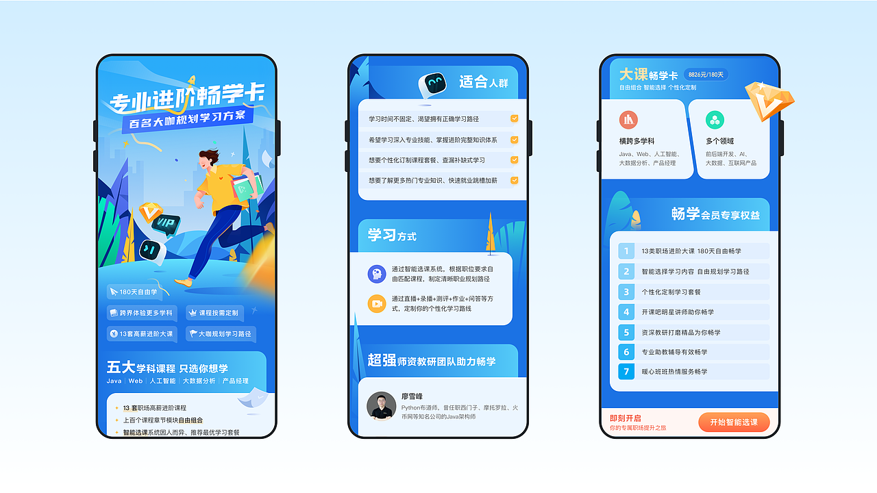 2021作品精选（图ZMjUyOTUxOTQ0） - 软件界面 - 站酷设计师与霖原创素材 - 站酷ZCOOL