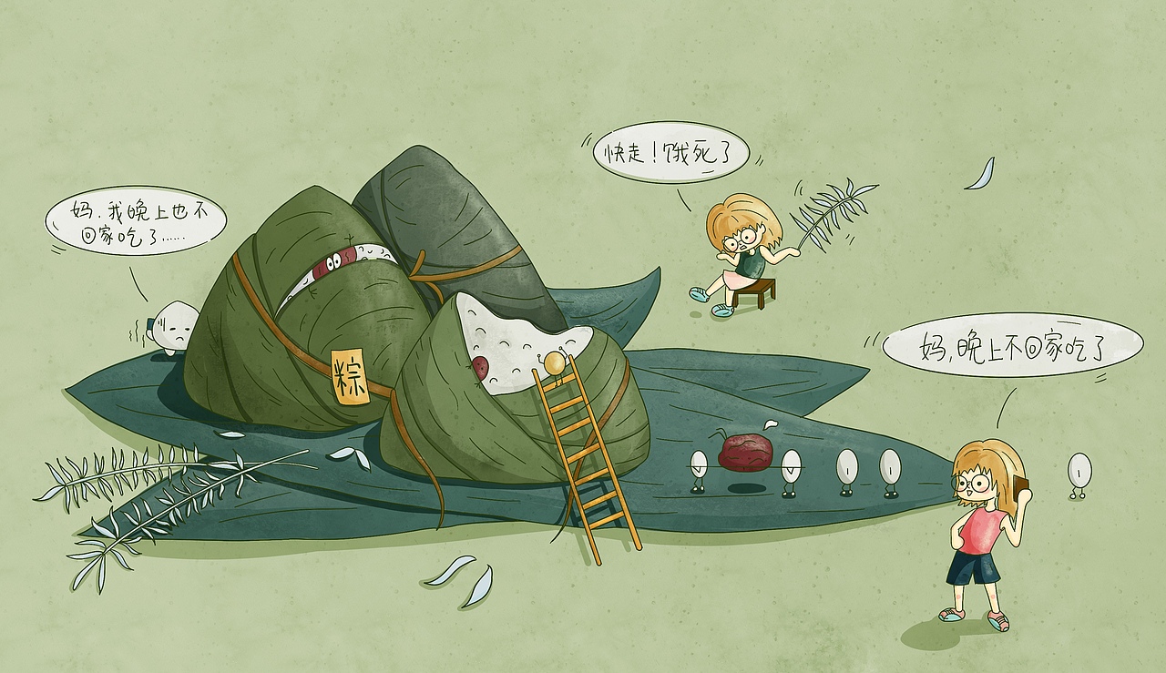 两年（图ZMjU0NzI0Njcy） - 创作习作 - 站酷设计师大梨鸭原创素材 - 站酷ZCOOL