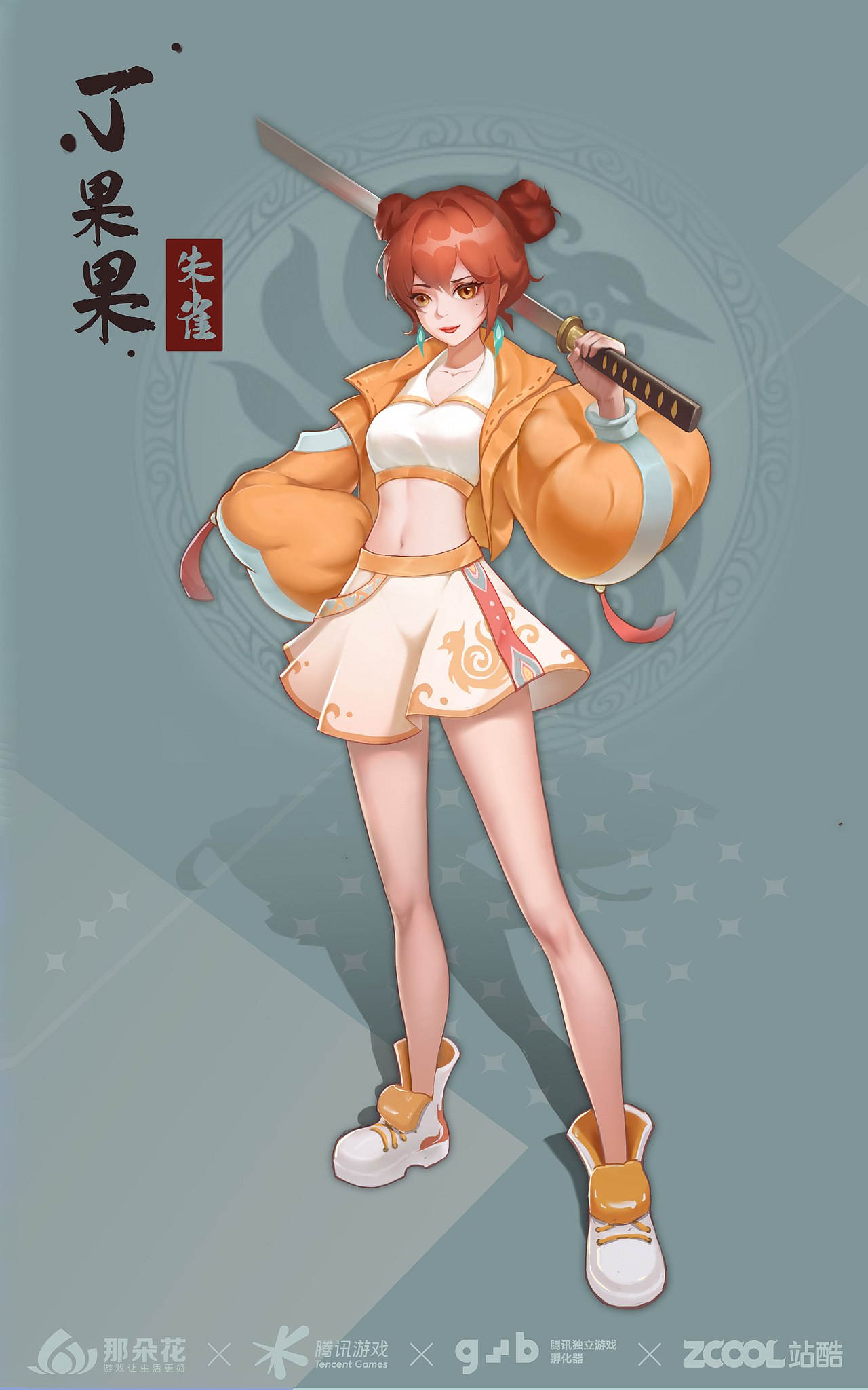 丁果果现代角色设定（图ZMjc3NTM0NjA4） - IP形象 - 站酷设计师诗萌可原创素材 - 站酷ZCOOL