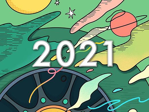 2021 年终总结
