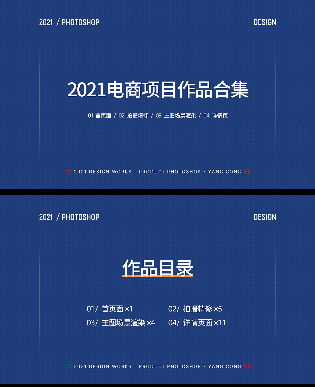 2021年度电商作品合集（图ZMjg2NzQ2Nzcy） - 电商 - 站酷设计师洋葱_电商视觉原创素材 - 站酷ZCOOL