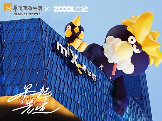 万种想象｜早起先生