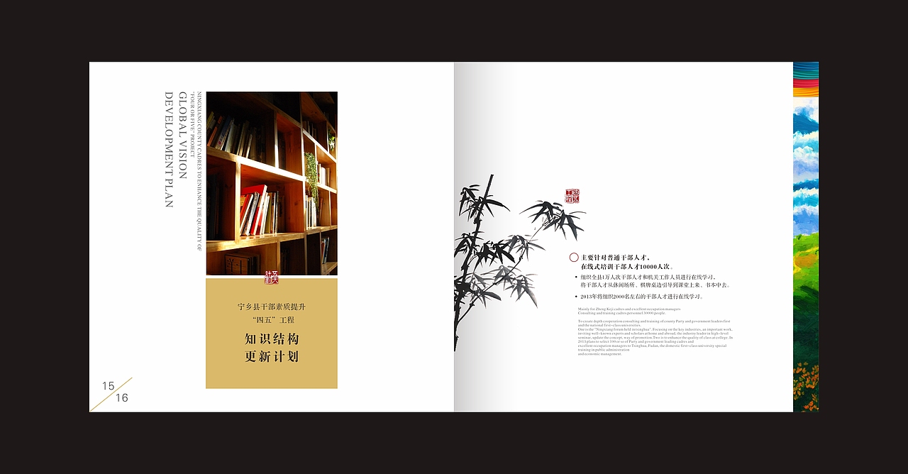 梦想飞扬（图ZNDMyNDM2MDA=） - 书籍/画册 - 站酷设计师fxy216ccc原创素材 - 站酷ZCOOL