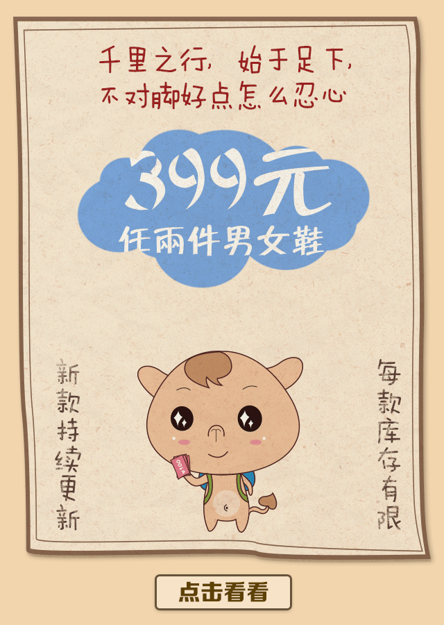 小骆驼漫画海报，GIF（图ZNDY5NjI1OTY=） - 海报 - 站酷设计师飞格尔原创素材 - 站酷ZCOOL