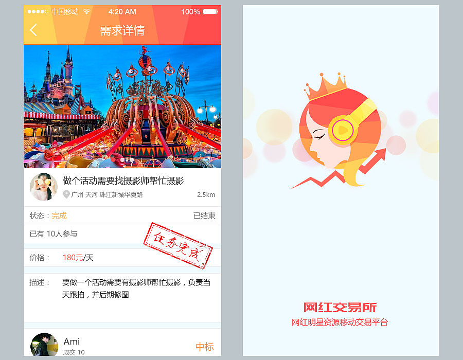 2016年作品精选（图ZNzAwNDU0MDA=） - 其他UI - 站酷设计师Kwin_Lin原创素材 - 站酷ZCOOL