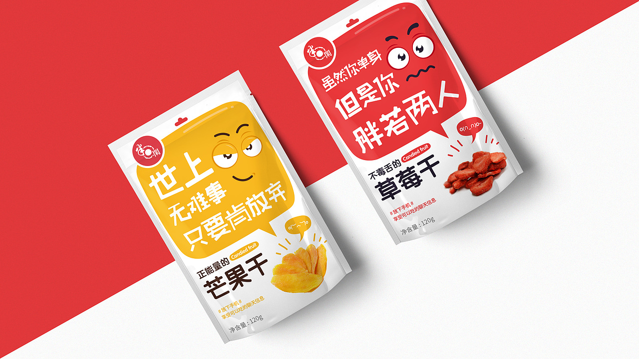 休闲食品创意包装设计（图ZOTA4NDE3ODQ=） - 包装 - 站酷设计师好霸气的灬名字原创素材 - 站酷ZCOOL