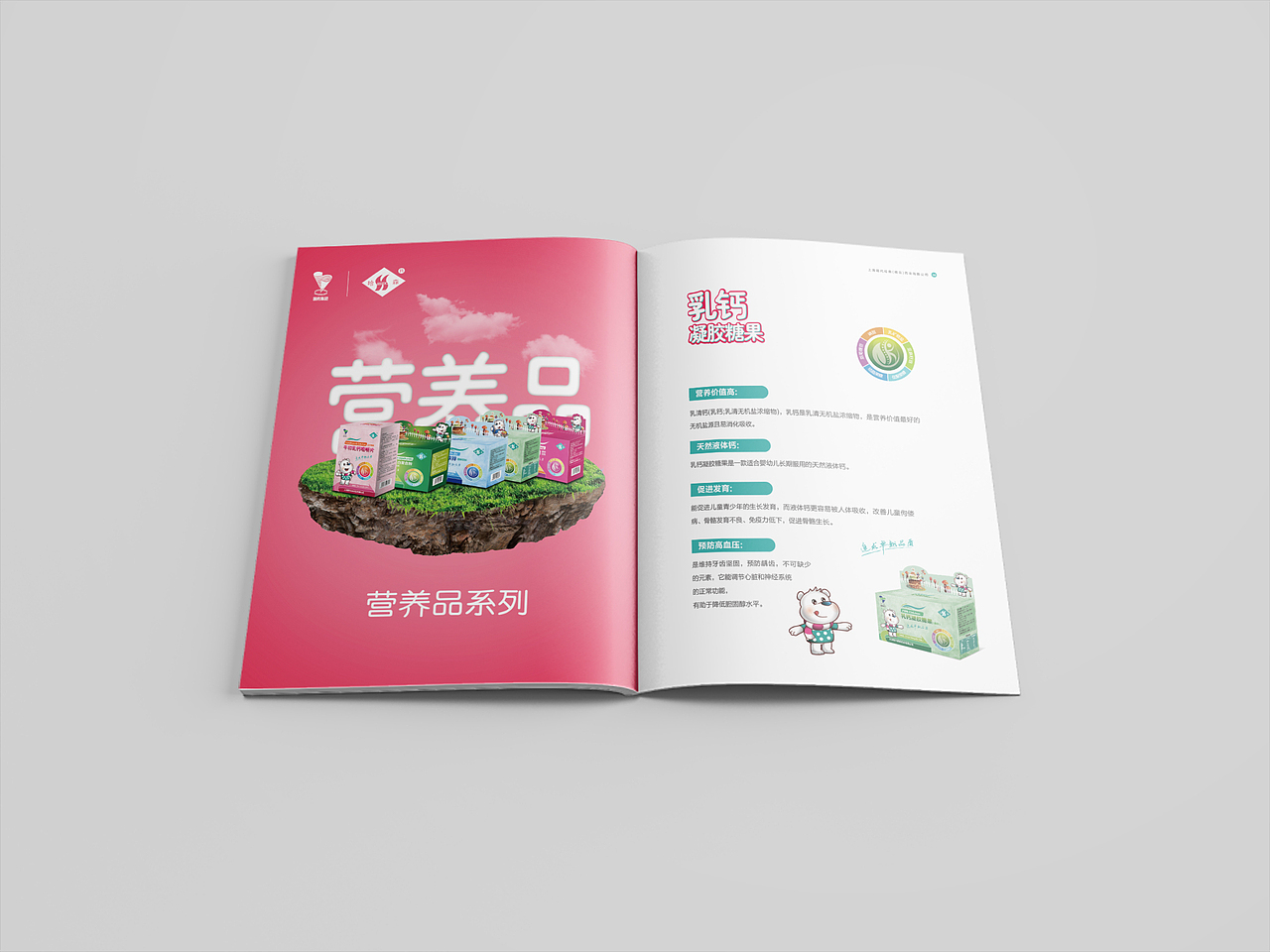 哈森产品画册（图ZMTI2MjMxODY0） - 书籍/画册 - 站酷设计师想吃天鹅的癞蛤蟆原创素材 - 站酷ZCOOL